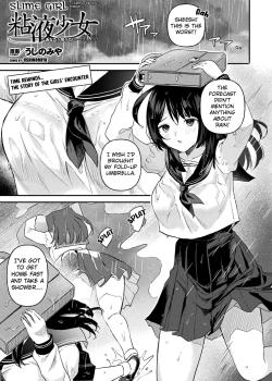 Neneki Shoujo -Anata o Tabetai- Ch. 0