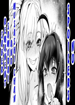 Netabare Nashi Musashi-chan to Samurai Remnant  - Decensored