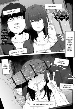 Netorare Mode