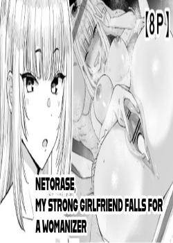 Netorase, Tsuyoi Kanojo wa Yarichin ni Ochiru