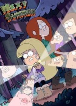 Next Summer (Gravity Falls) [Area]