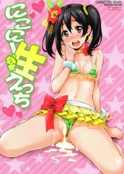 Nico-nii Nama Ecchi