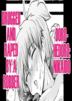 Nikaido, Konsui Goutou ni Osowareru