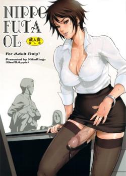 NIPPON FUTA OL - Colorized