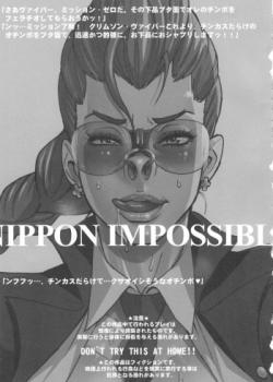 NIPPON IMPOSSIBLE