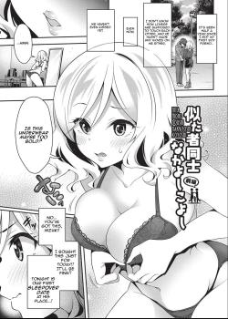 Nitamono Doushi Nakayoshi Koyoshi