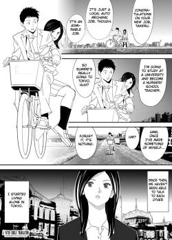 No ni Saku Hana Sono
