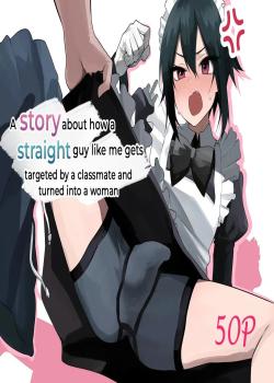 Nonke na Ore ga Doukyuusei ni Me o Tsukerare Mesu Ochi Suru Hanashi