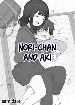 Nori-chan and Aki