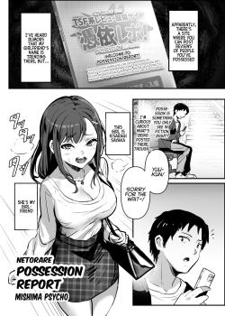 NTR -Netorare- Hyoui Repo!