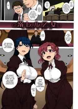 Oboreru Otome - Après la fête - Colorized