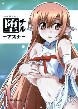 ochiru -asuna- – Colorized