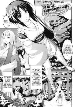 Ochita Ikusa Miko Shimai