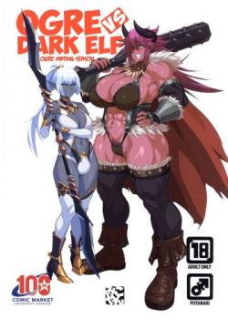 Ogre tai Dark Elf Ogre Hanshoku Dai Sakusen