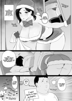 Okaa-san Itadakimasu. Side Story 1 + Omake