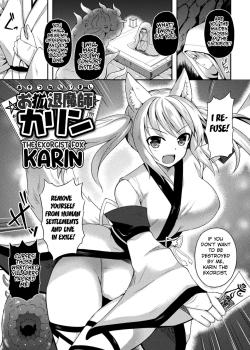 Okitsune Taimashi Karin