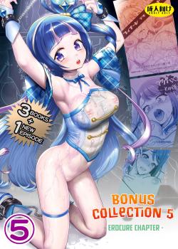 Omakebon Collection 5 -EroCure Hen-