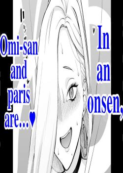 Omi-san, enjoys a vaginal cleaning…♥