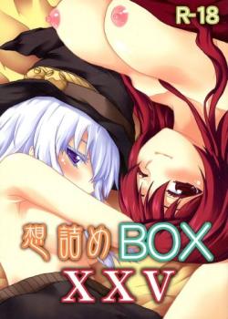 Omodume BOX XXV