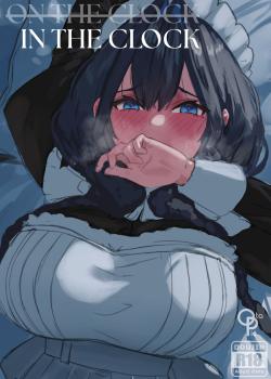 (On The Clock) In The Clock