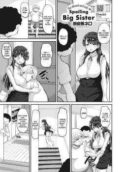 Onedari OK Amaama Onee-san