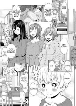 Onee-chan Mama no Funton - Decensored