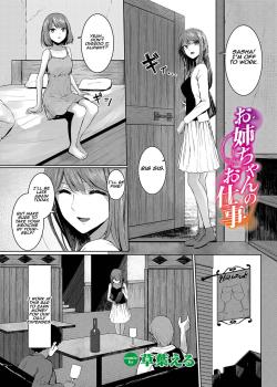 Onee-chan no Oshigoto