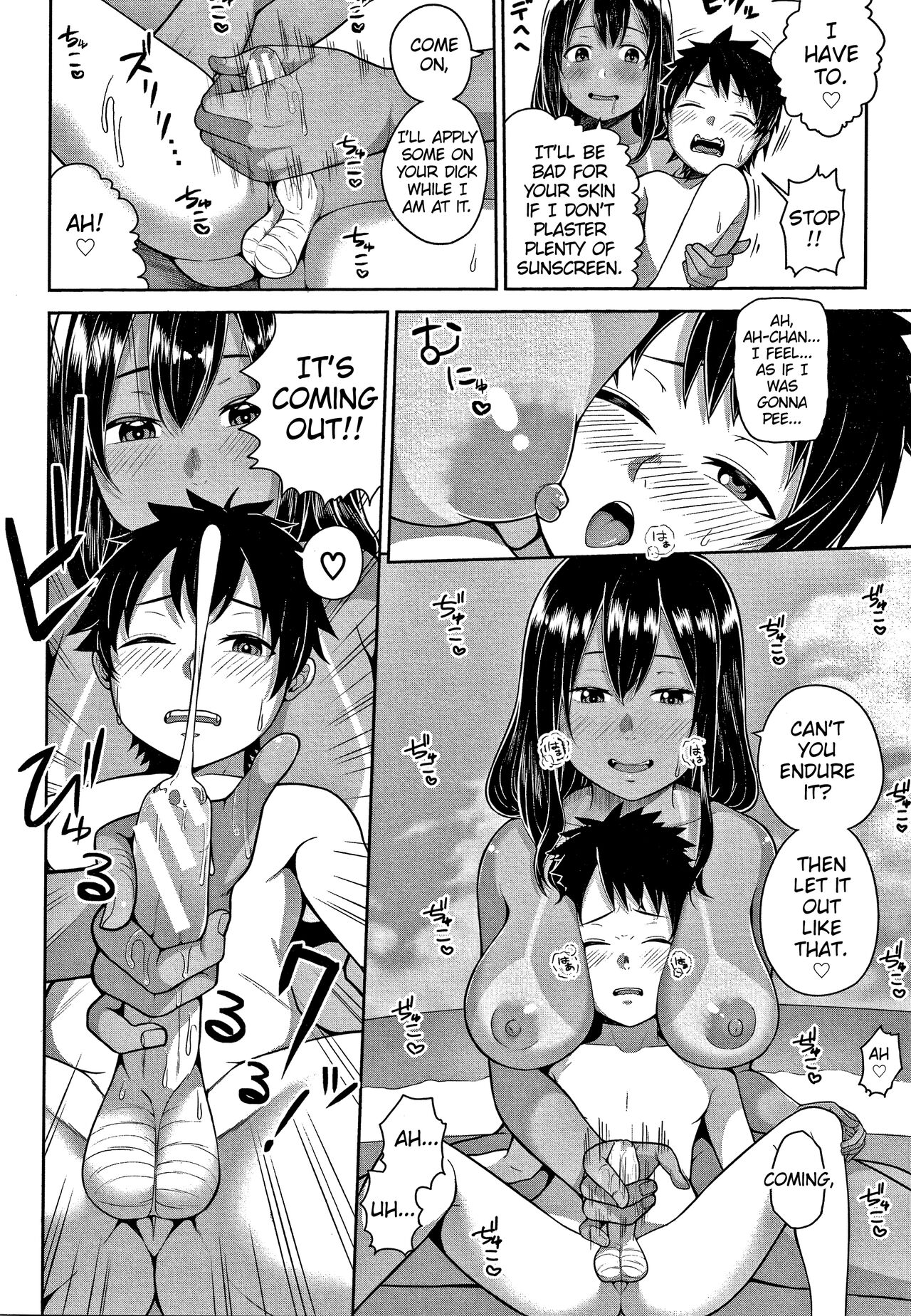 Onee-chan to Natsuyasumi - English