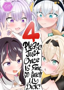Onegaishimasu!! Ikkai dake de Ii no de Toriaezu Kaide Kudasai 4