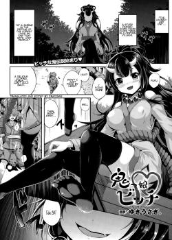 Onikko Bitch