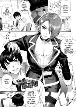Onna Joushi (Wakazuma) o Oshitaose!!