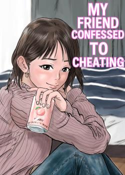 Onna Tomodachi no Uwaki Kokuhaku