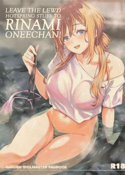 Onsen Ecchi wa Rinami Onee-chan ni Makasenasai!