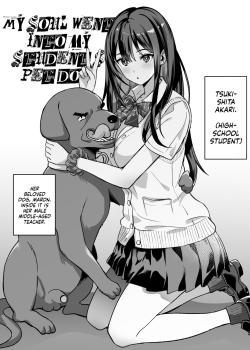 Ore no Tamashi ha Oshiego no Petto no Naka