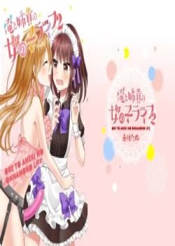 Ore to Aneki no Onnanoko Life 2