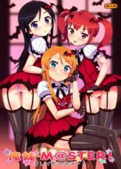 Oreimo [email protected] !