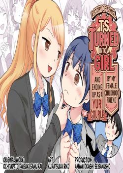 Osananajimi ♀ Ni TS Saserarete, Yuri Kappuru Ni Nacchau Hanashi