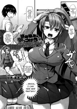 Osananajimi o Yattsukero?