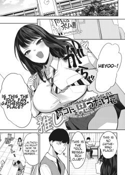 Oshi no Koto o Omou dake de