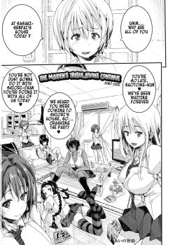 Otome no Junan wa Mada Tsuzuku