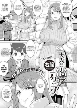 Otona no Renai Technique - Decensored