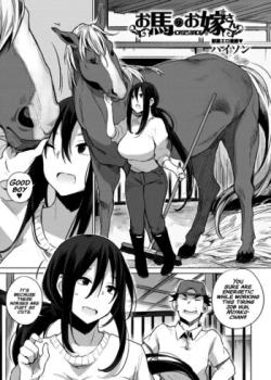 Ouma no Oyome-san Ch. 1