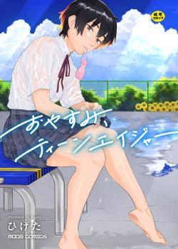 Oyasumi, Teenager