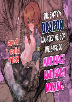 Party Member no Ryuujinzoku kara Haramase Kyuukon Sareta kedo Manzara demo Nai