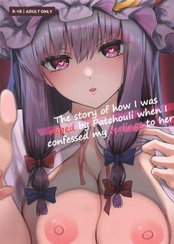 Patchouli-sama ni Omoi o Tsutaetara Osowareta Hanashi