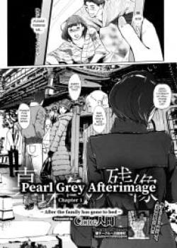 Pearl Grey Afterimage [Clone Ningen]