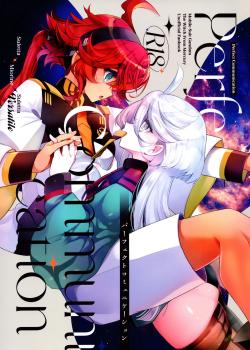 Perfect Communication