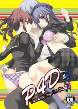 Persona 4 : The Doujin #3 #4