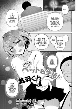 Pet na Seikatsu! Miu-kun