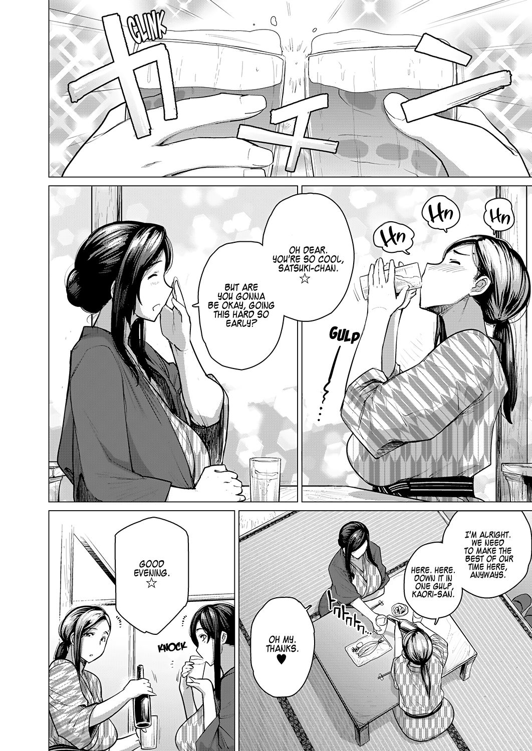 Picking Up Married Women At The NTR Hot Springs [Etuzan Jakusui] - 1 . Picking  Up Married Women At The NTR Hot Springs - Mating At The Trip Destination -  Chapter 1 [Etuzan Jakusui]